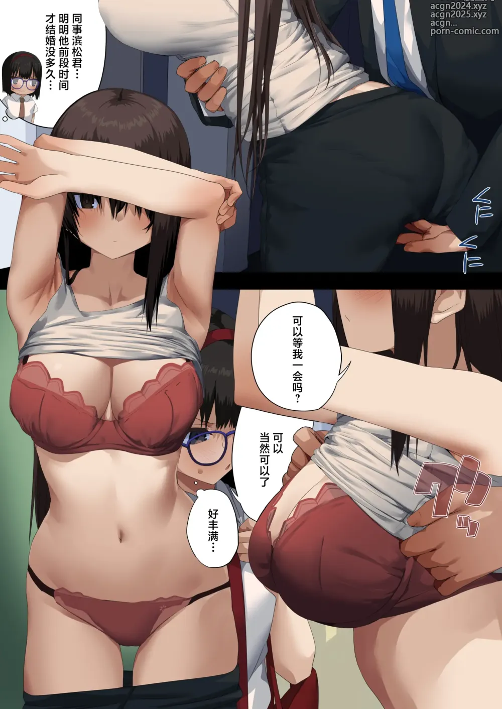 Page 25 of doujinshi Business Sex Manner Air Conditioner Hen Escalator Hen Dannsou Shukann Anal Special Tsukishima Hen