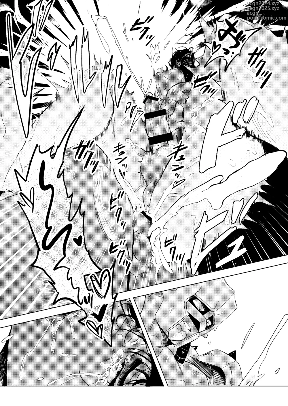 Page 26 of doujinshi Stand de jiikoui (masturbation) dekirutte majissuka!?