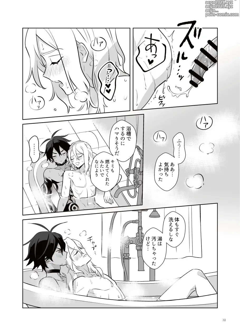 Page 31 of doujinshi Akuma mitaina hito - Devilish Darling