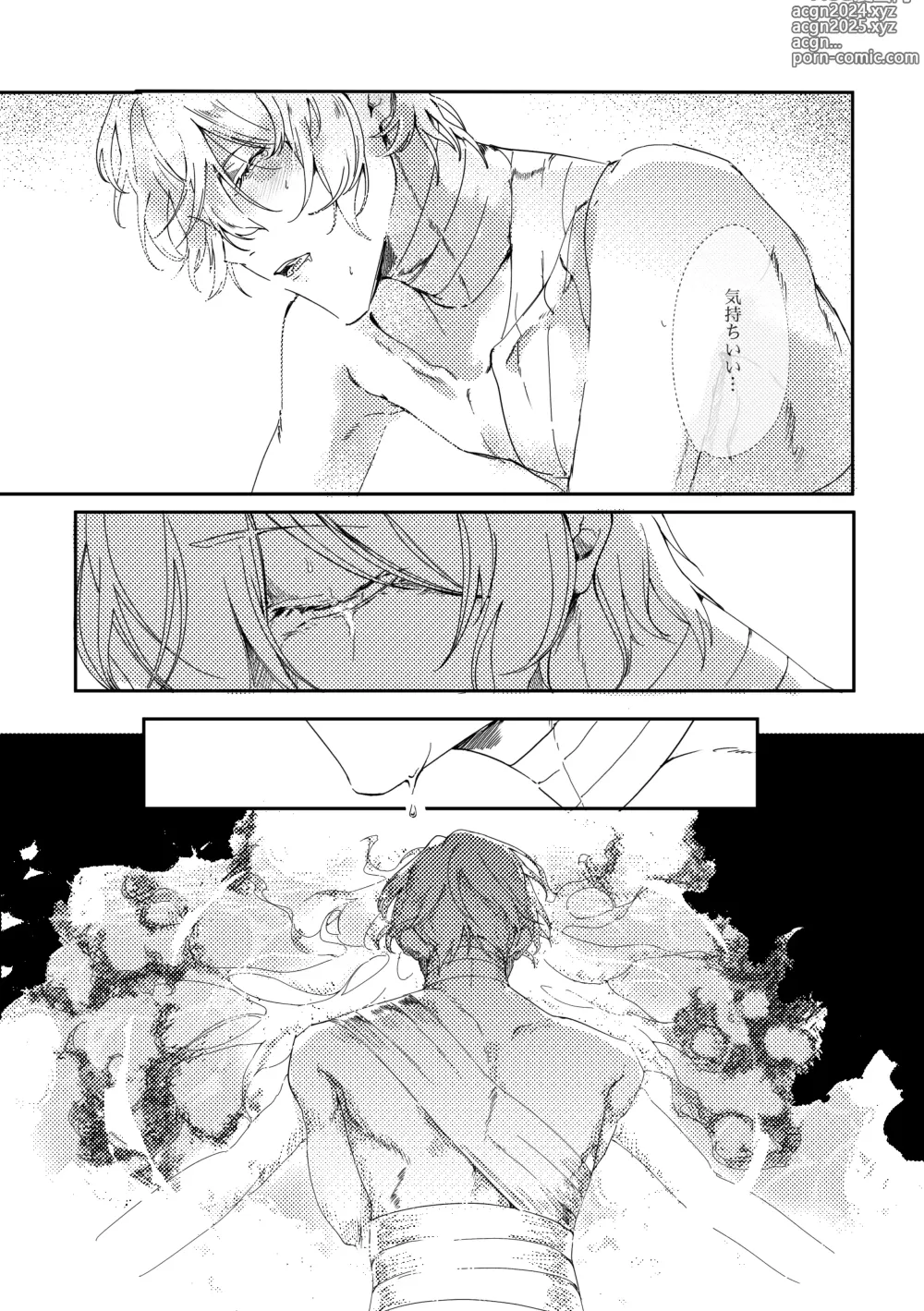 Page 29 of doujinshi Sore o, ai to yobu dake - Just call it love.