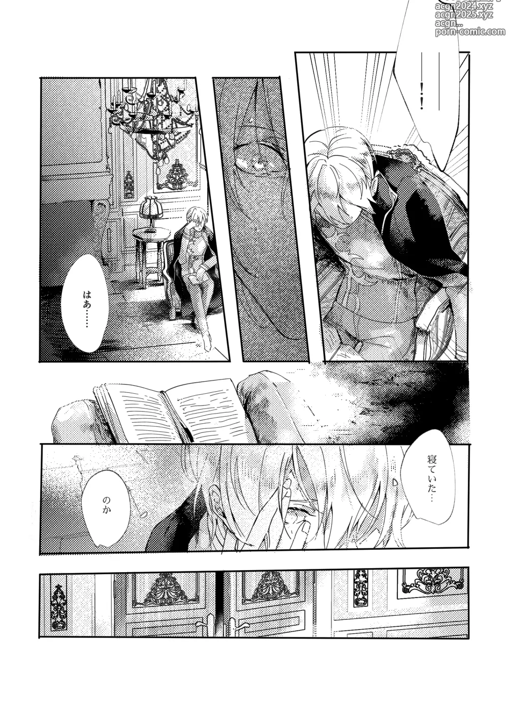 Page 5 of doujinshi Sore o, ai to yobu dake - Just call it love.