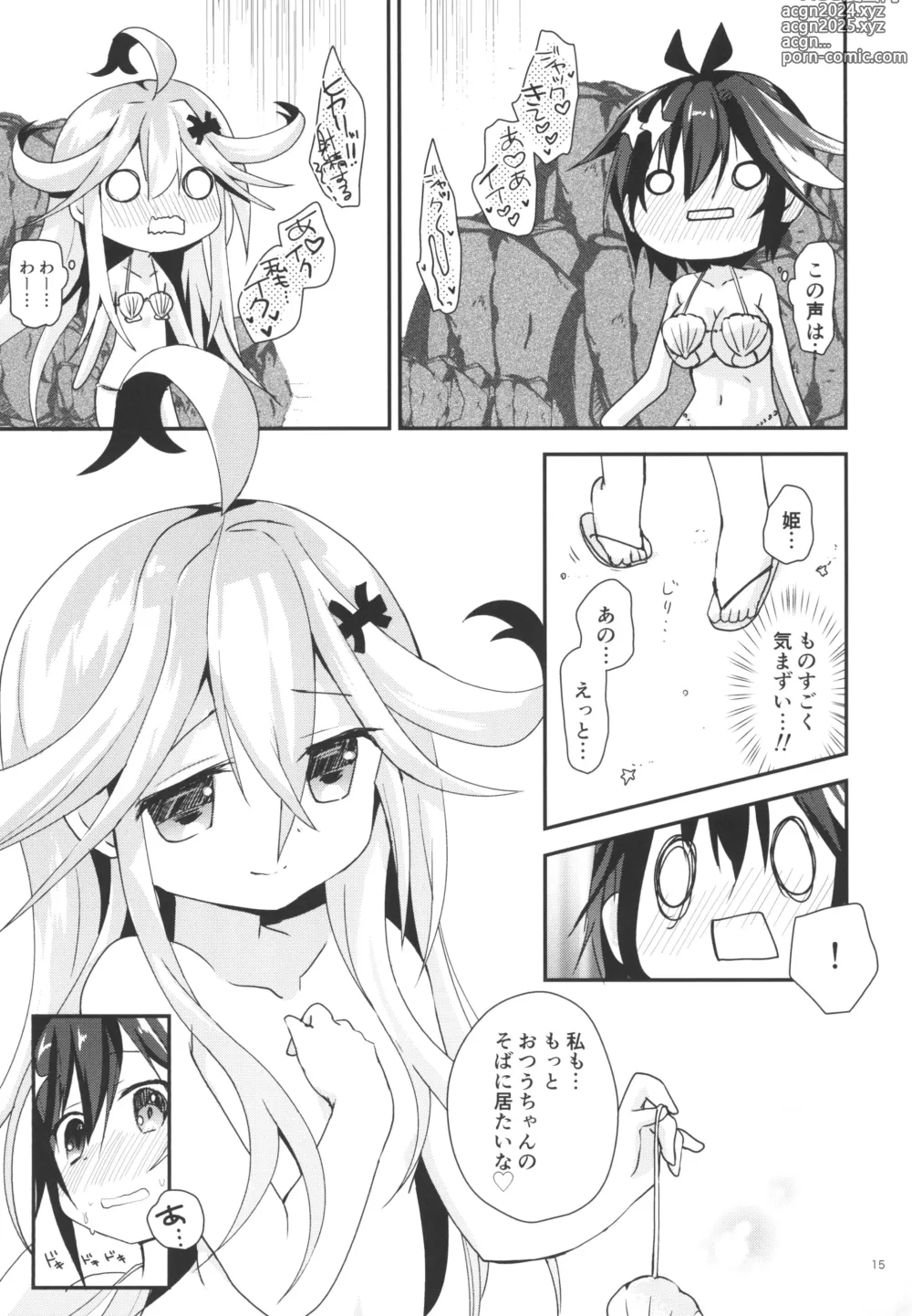 Page 15 of doujinshi Summer Dream