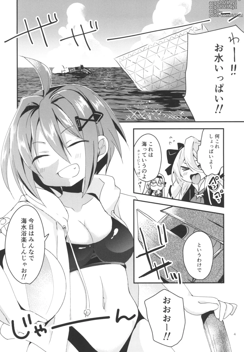 Page 4 of doujinshi Summer Dream