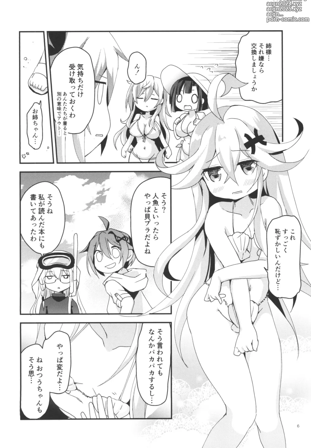 Page 6 of doujinshi Summer Dream