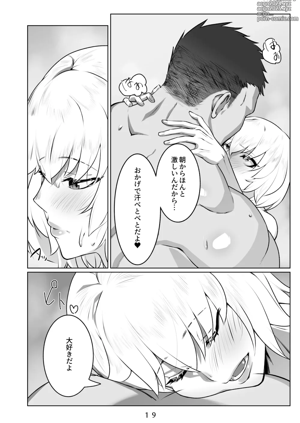 Page 20 of doujinshi Ikitsuita Asa to Asa kara Hajimaru Hanashi.