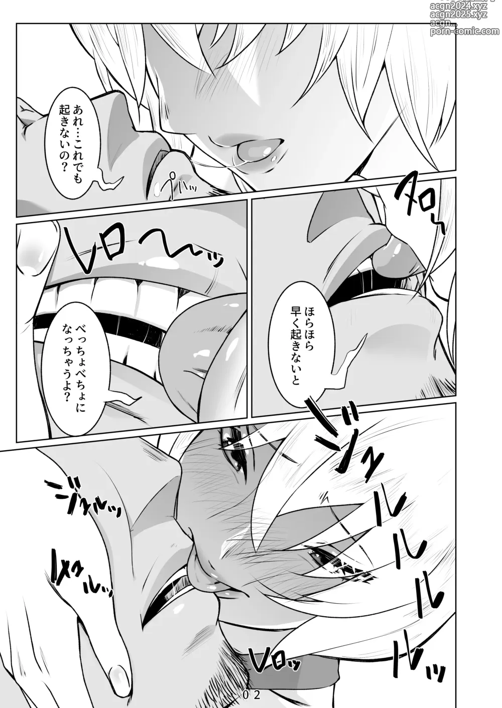 Page 3 of doujinshi Ikitsuita Asa to Asa kara Hajimaru Hanashi.