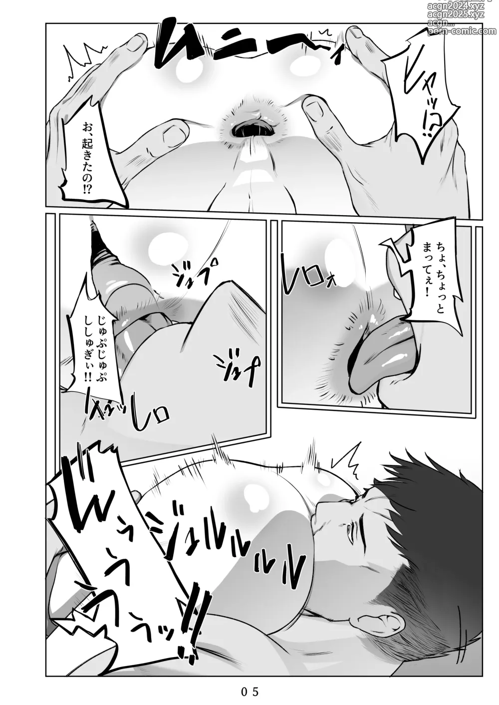 Page 6 of doujinshi Ikitsuita Asa to Asa kara Hajimaru Hanashi.