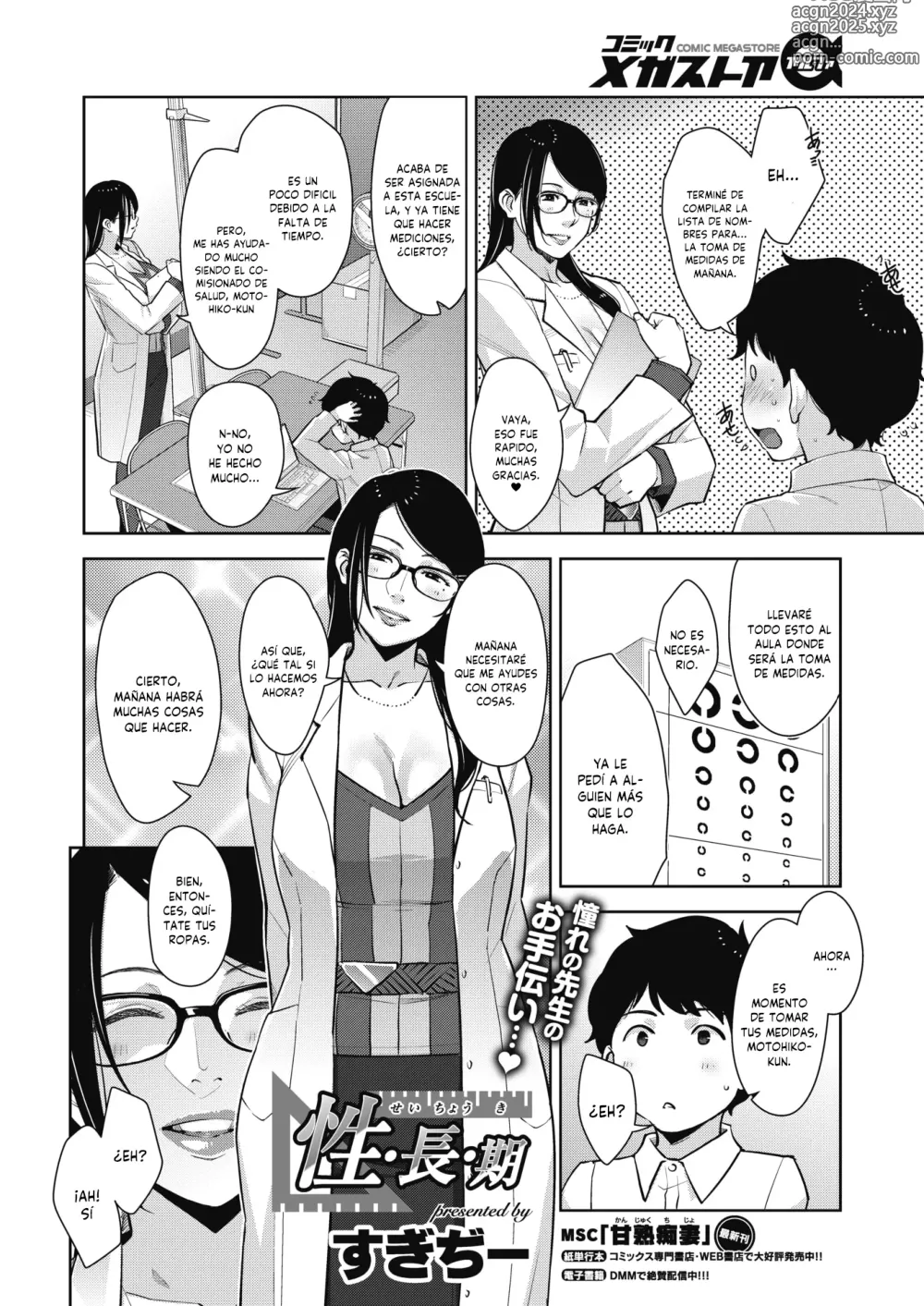 Page 187 of manga Sukebe Dressing