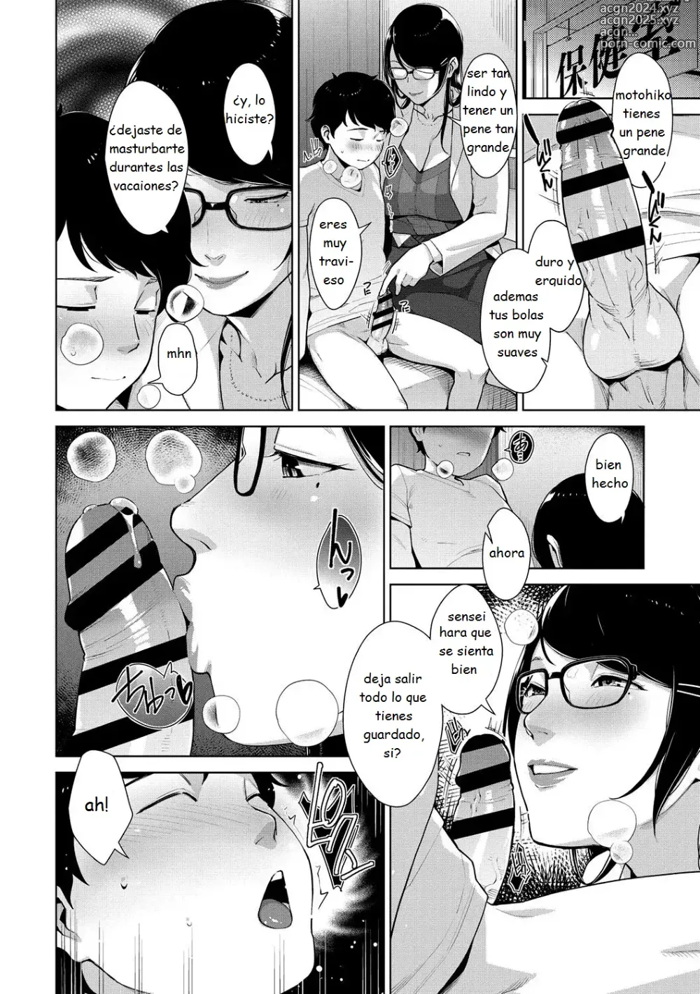 Page 207 of manga Sukebe Dressing