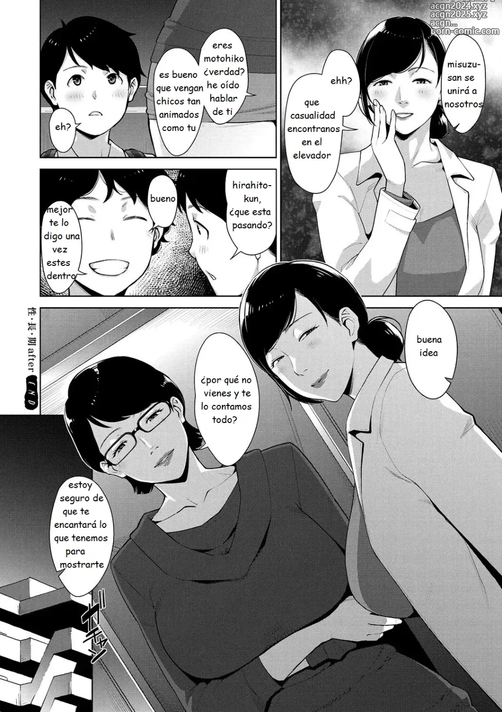 Page 215 of manga Sukebe Dressing