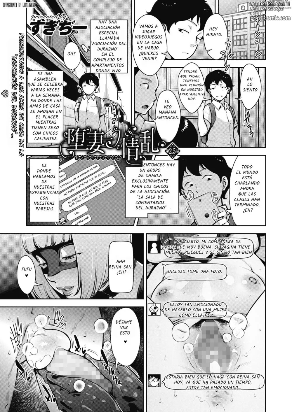 Page 50 of manga Sukebe Dressing