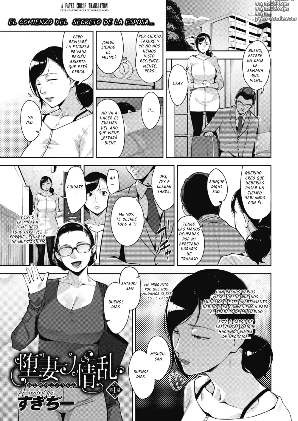 Page 6 of manga Sukebe Dressing