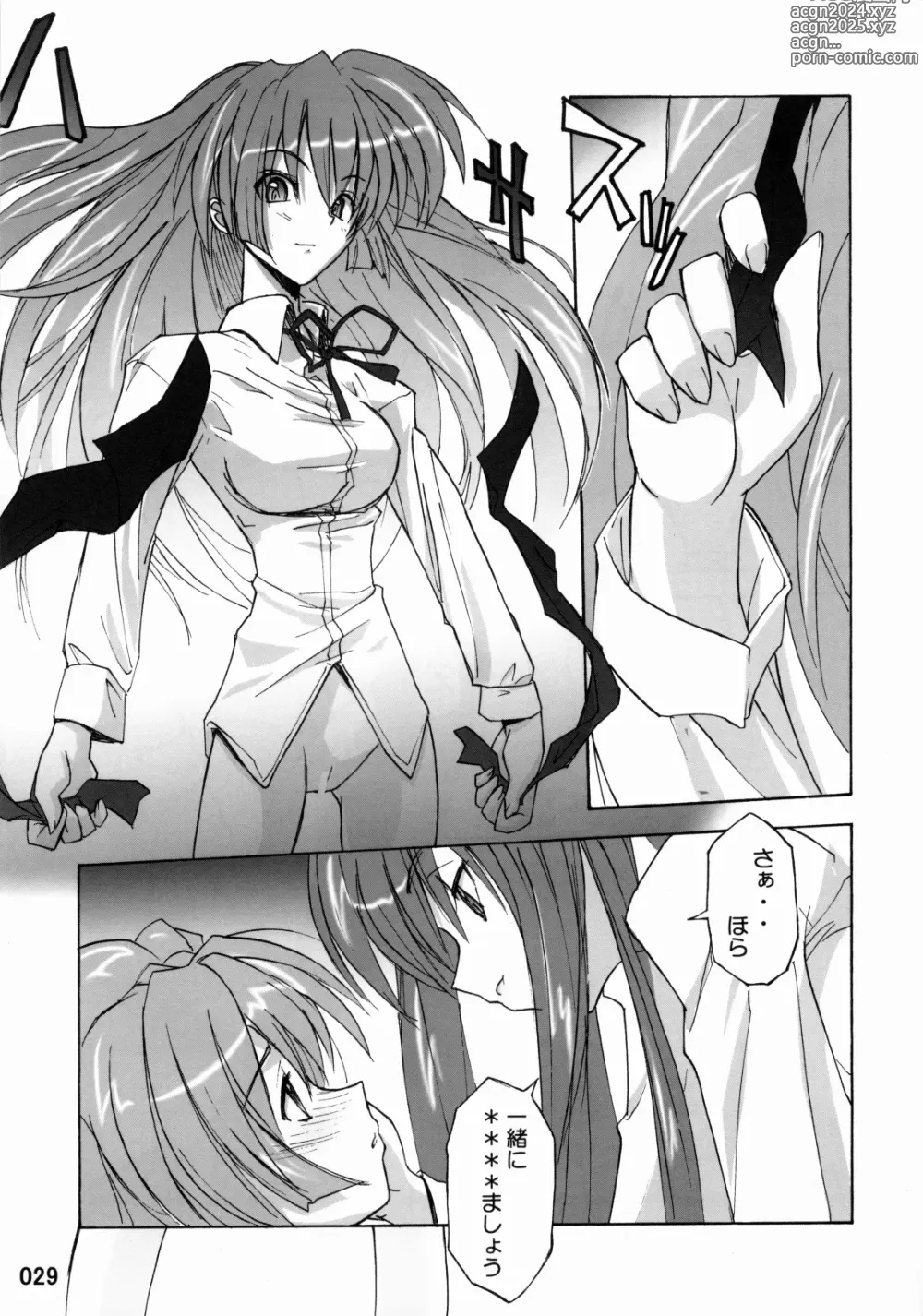 Page 28 of doujinshi Out of Bounds