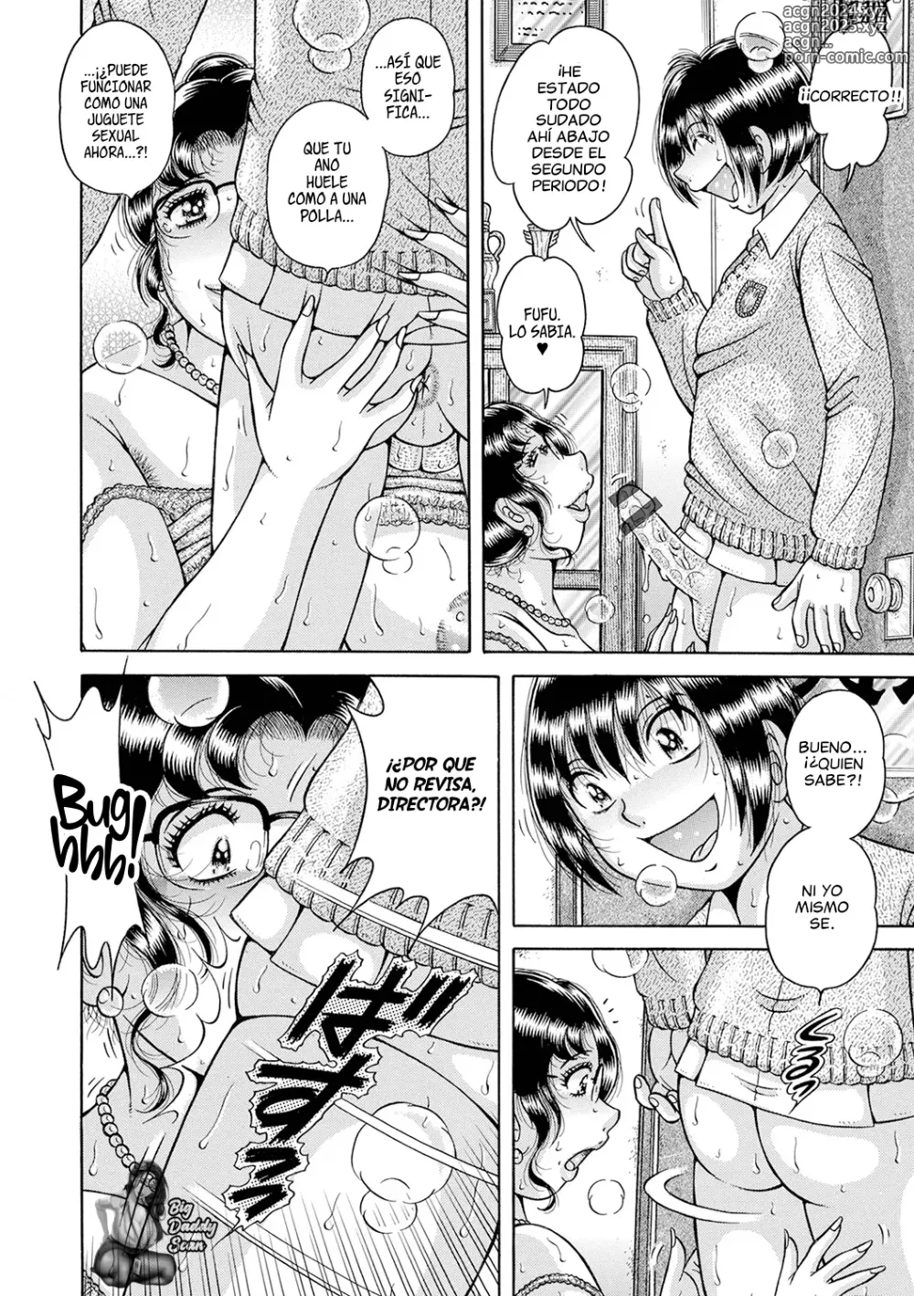 Page 4 of manga Escuela... 2