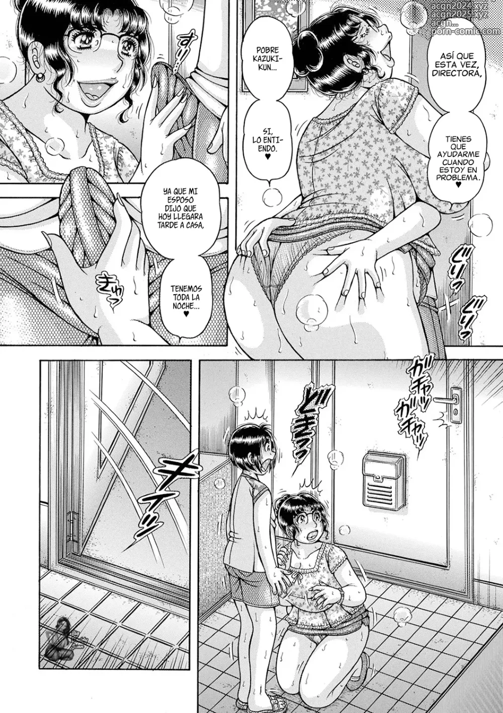 Page 4 of manga Escuela... 3