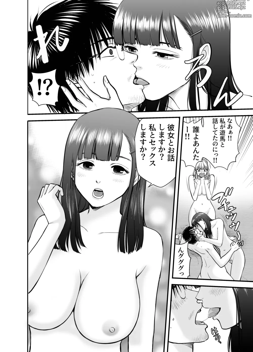 Page 35 of doujinshi Kasou Kekkon Club