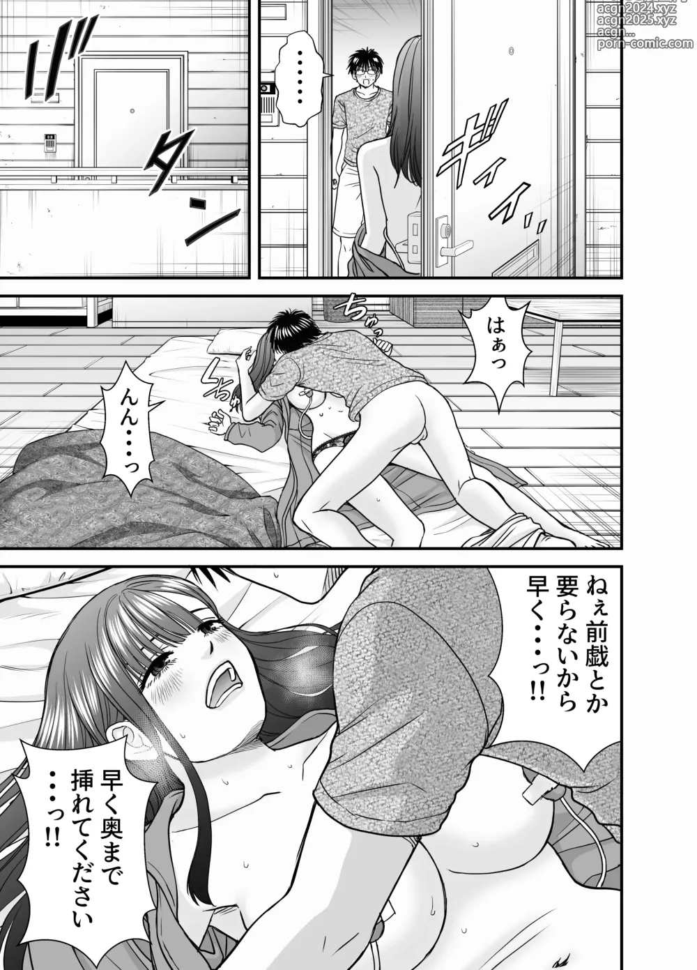 Page 12 of doujinshi Kasou Kekkon Club 2