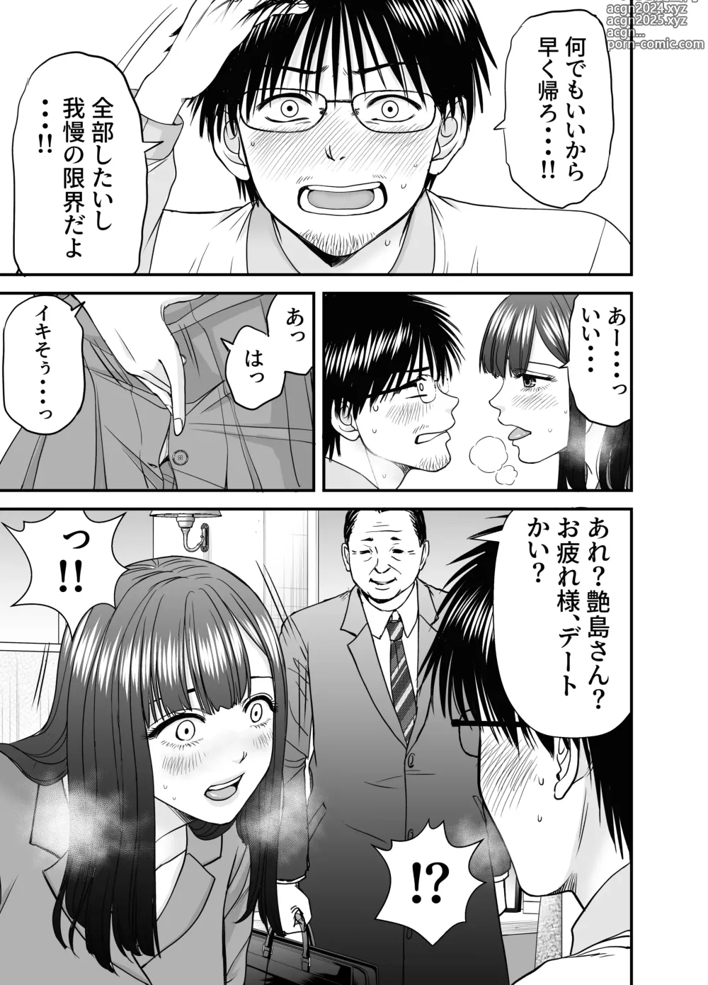 Page 30 of doujinshi Kasou Kekkon Club 2