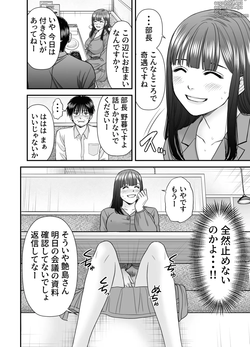 Page 31 of doujinshi Kasou Kekkon Club 2