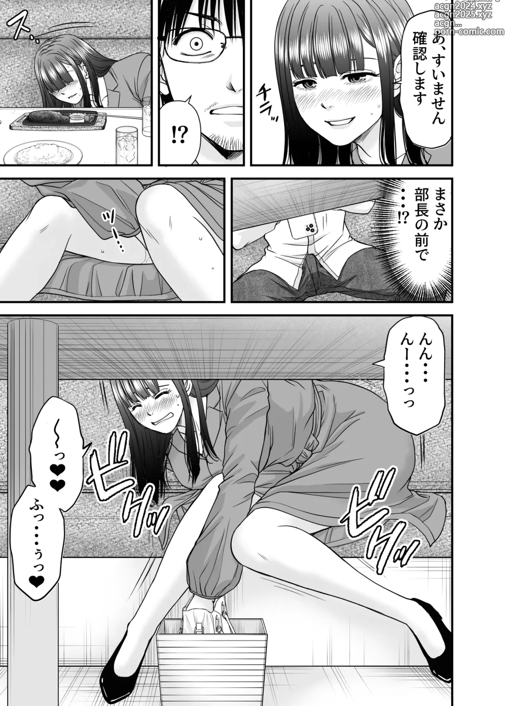 Page 32 of doujinshi Kasou Kekkon Club 2