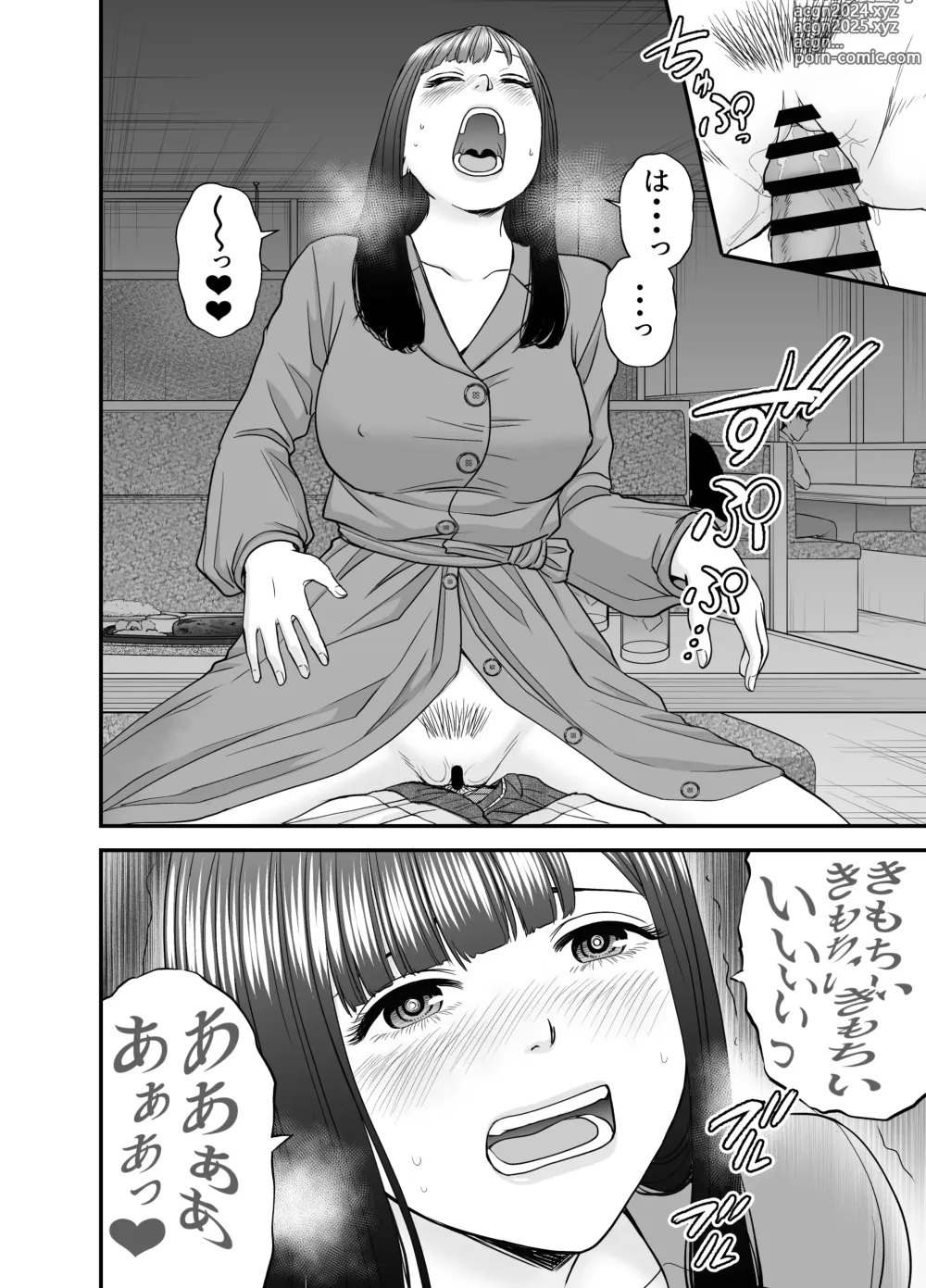 Page 37 of doujinshi Kasou Kekkon Club 2