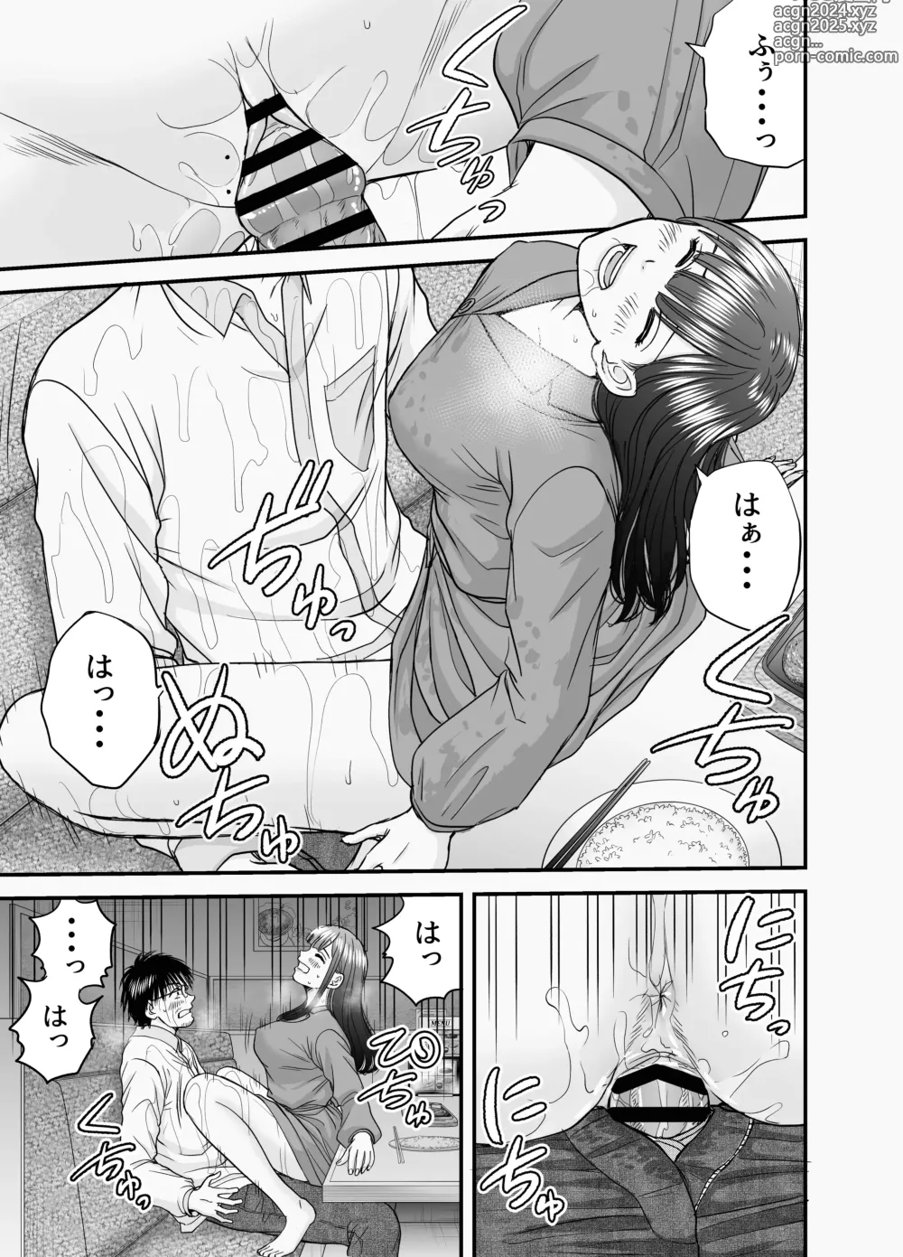 Page 44 of doujinshi Kasou Kekkon Club 2