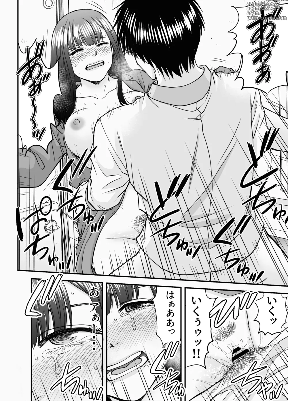 Page 59 of doujinshi Kasou Kekkon Club 2