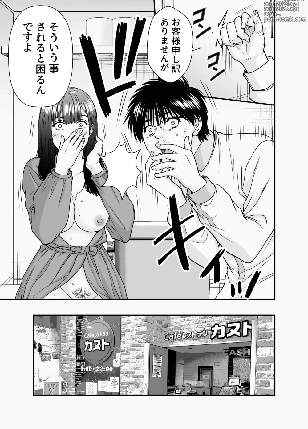 Page 62 of doujinshi Kasou Kekkon Club 2