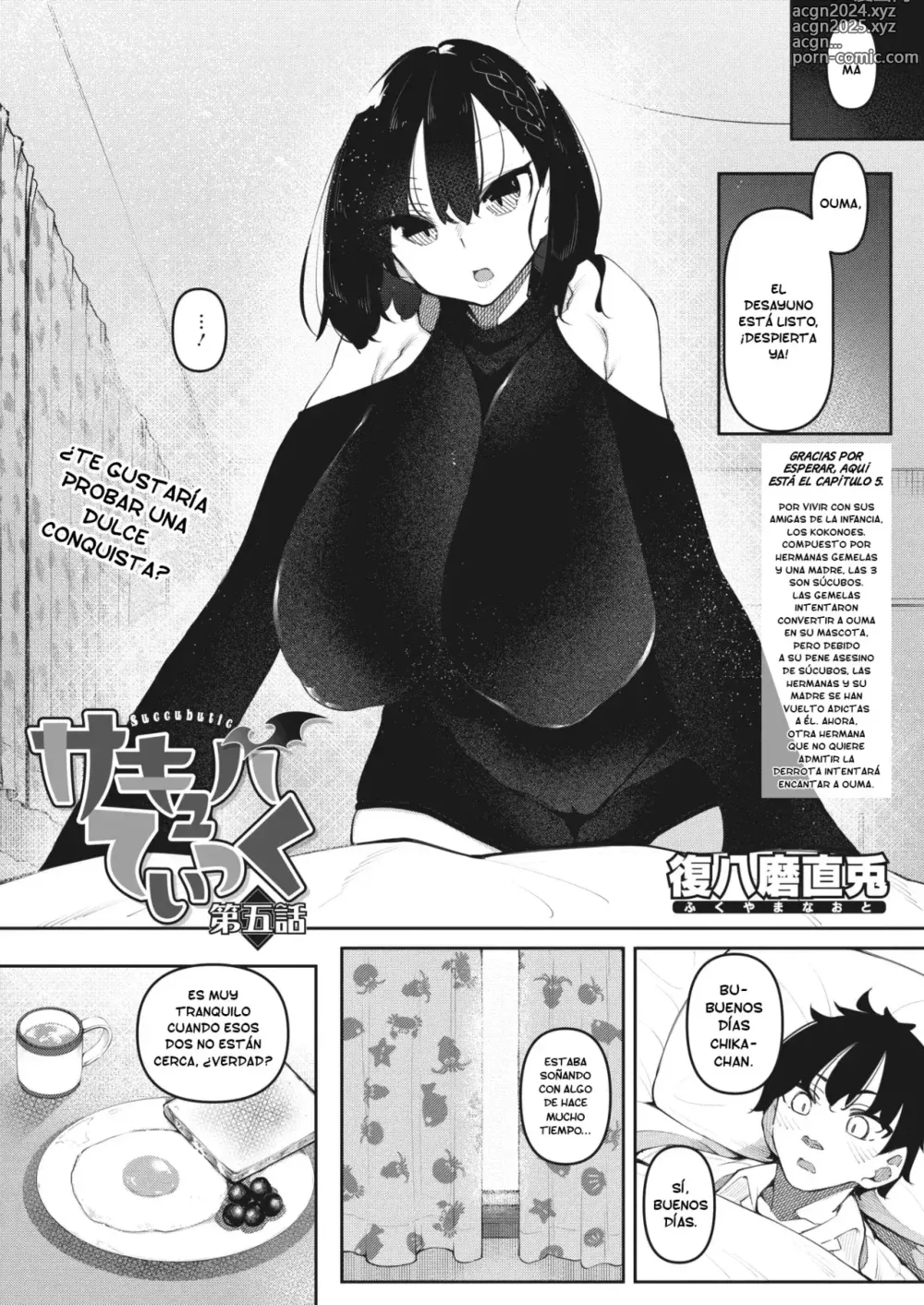 Page 156 of manga Succubutic Cap. 1-5