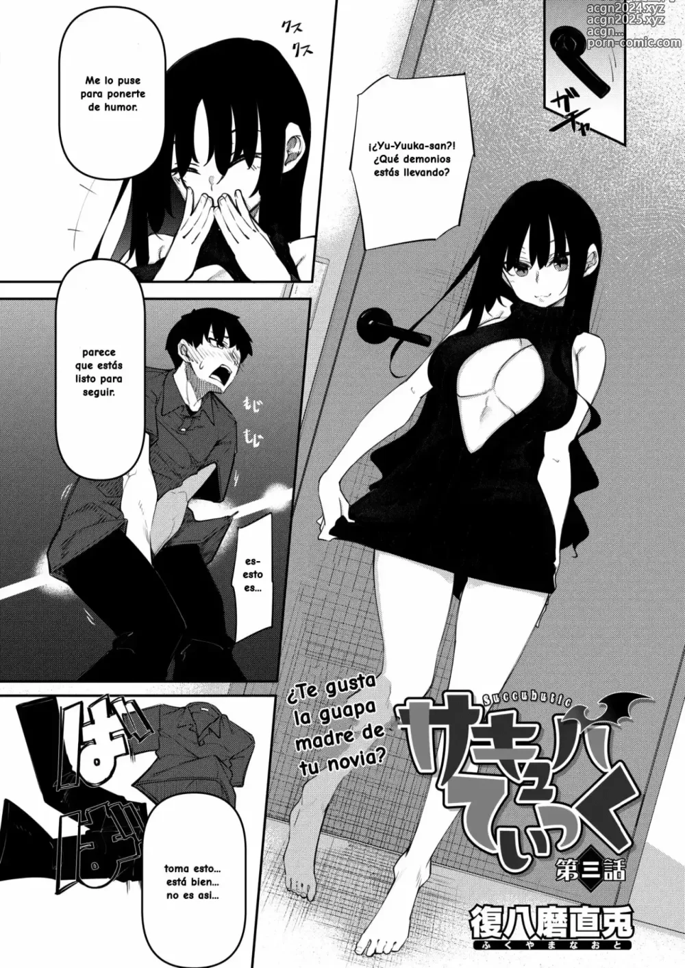 Page 74 of manga Succubutic Cap. 1-5