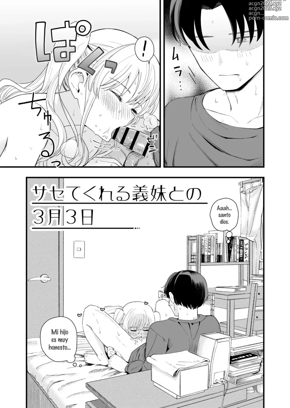 Page 22 of doujinshi Sasete kureru Gimai to no 3-gatsu 3-ka