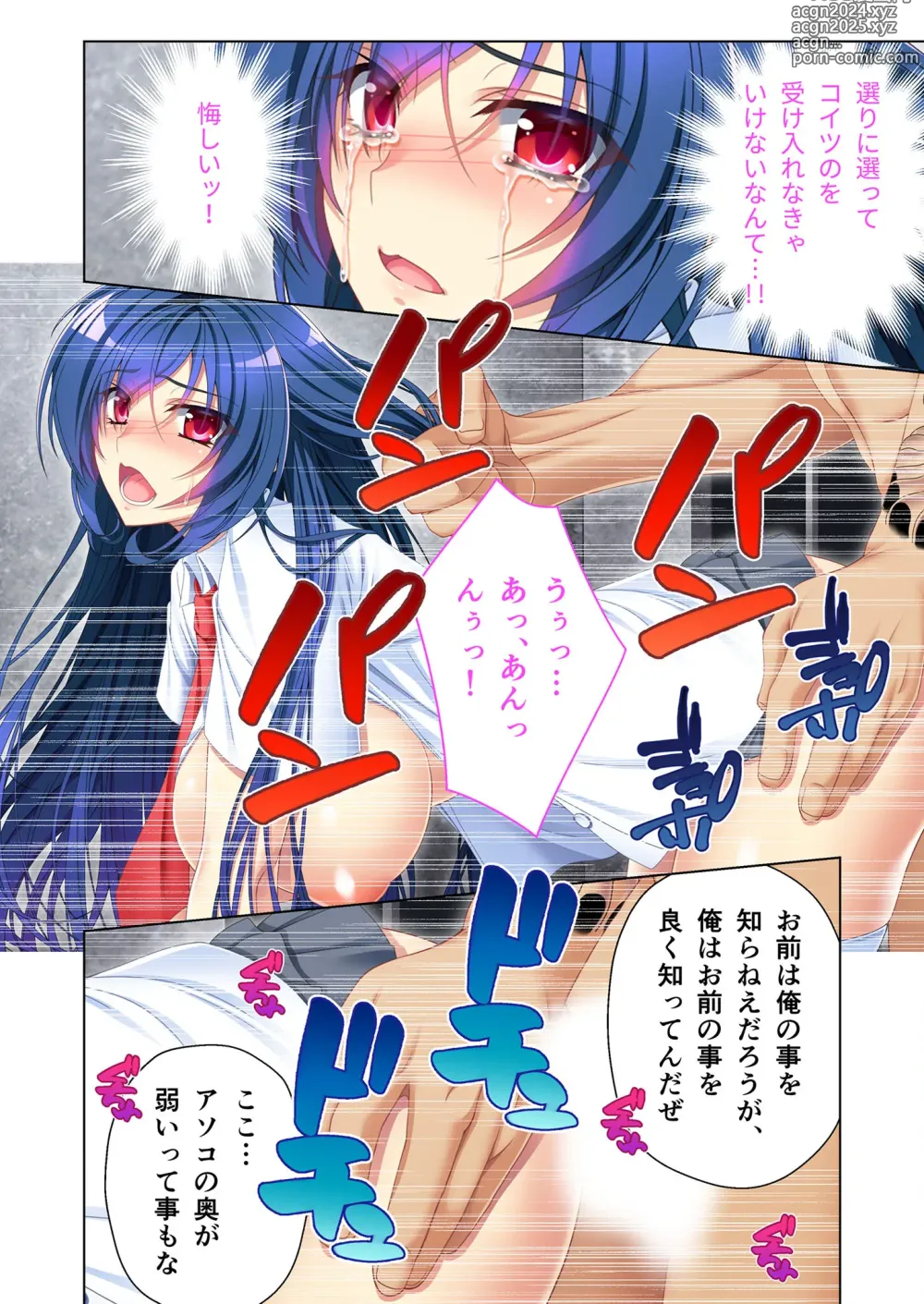 Page 32 of manga Mujou no Sakusei Vol. 3 ~NTR Chikan Kakuyaku no Sharyou. Shidai ni Nozonde Naburaretai Mesu Tsuma~ FetiColle! Series