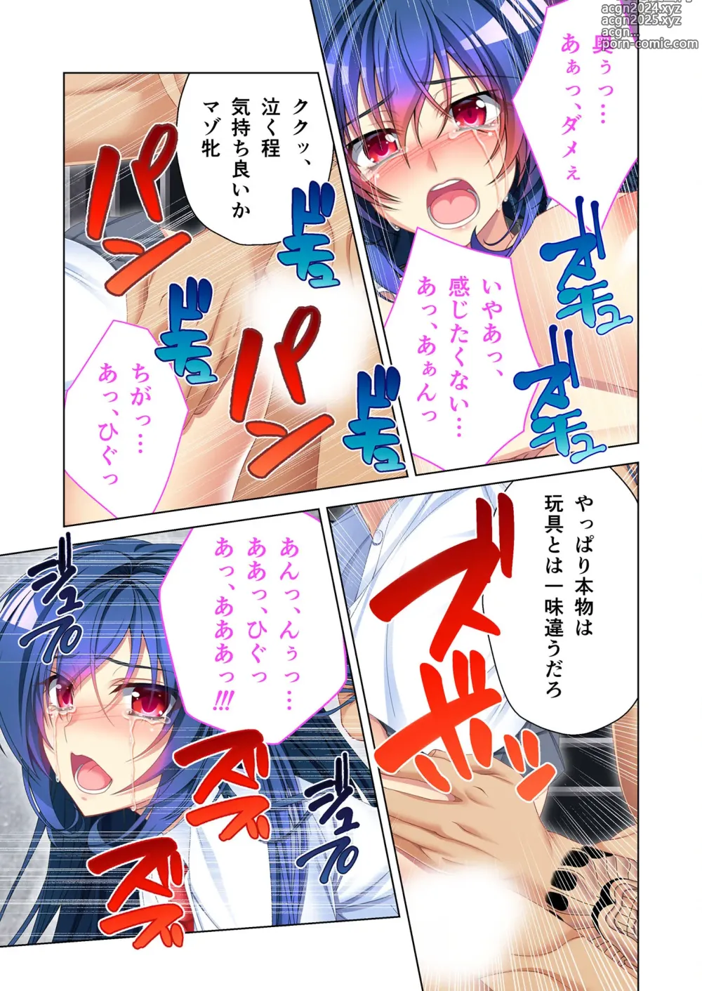 Page 33 of manga Mujou no Sakusei Vol. 3 ~NTR Chikan Kakuyaku no Sharyou. Shidai ni Nozonde Naburaretai Mesu Tsuma~ FetiColle! Series