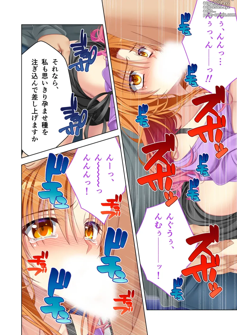 Page 49 of manga Mujou no Sakusei Vol. 3 ~NTR Chikan Kakuyaku no Sharyou. Shidai ni Nozonde Naburaretai Mesu Tsuma~ FetiColle! Series