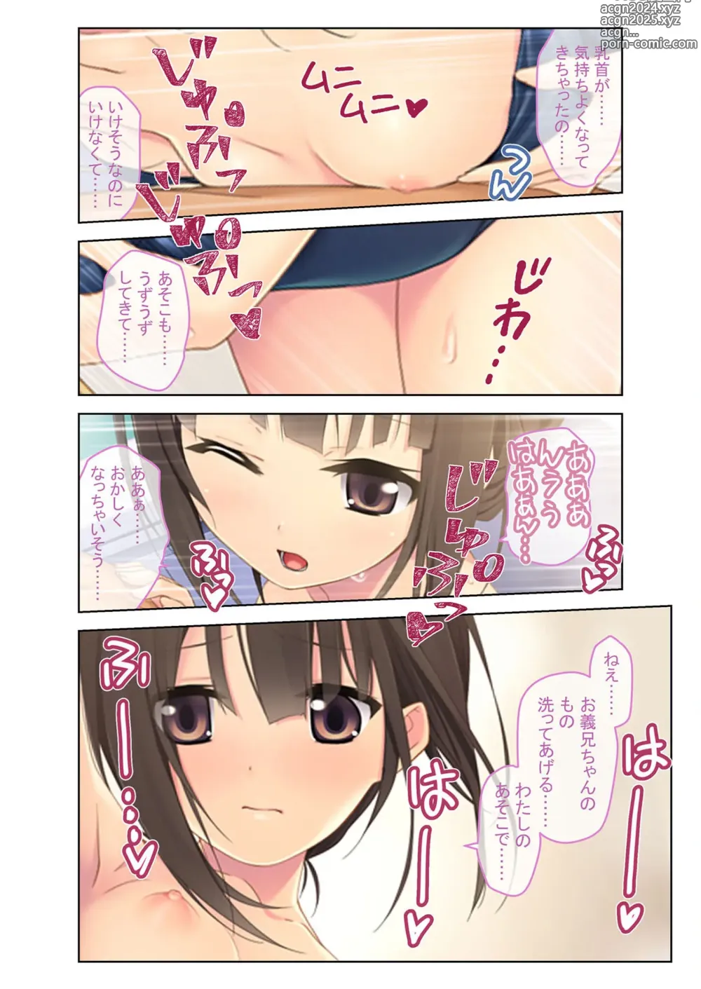 Page 87 of manga Mujou no Sakusei Vol. 5 ~Namaiki Imouto to Kindan Ai!! Koukando Tsukitsukete Tsun no Chidere SEX!?~ FetiColle! Series