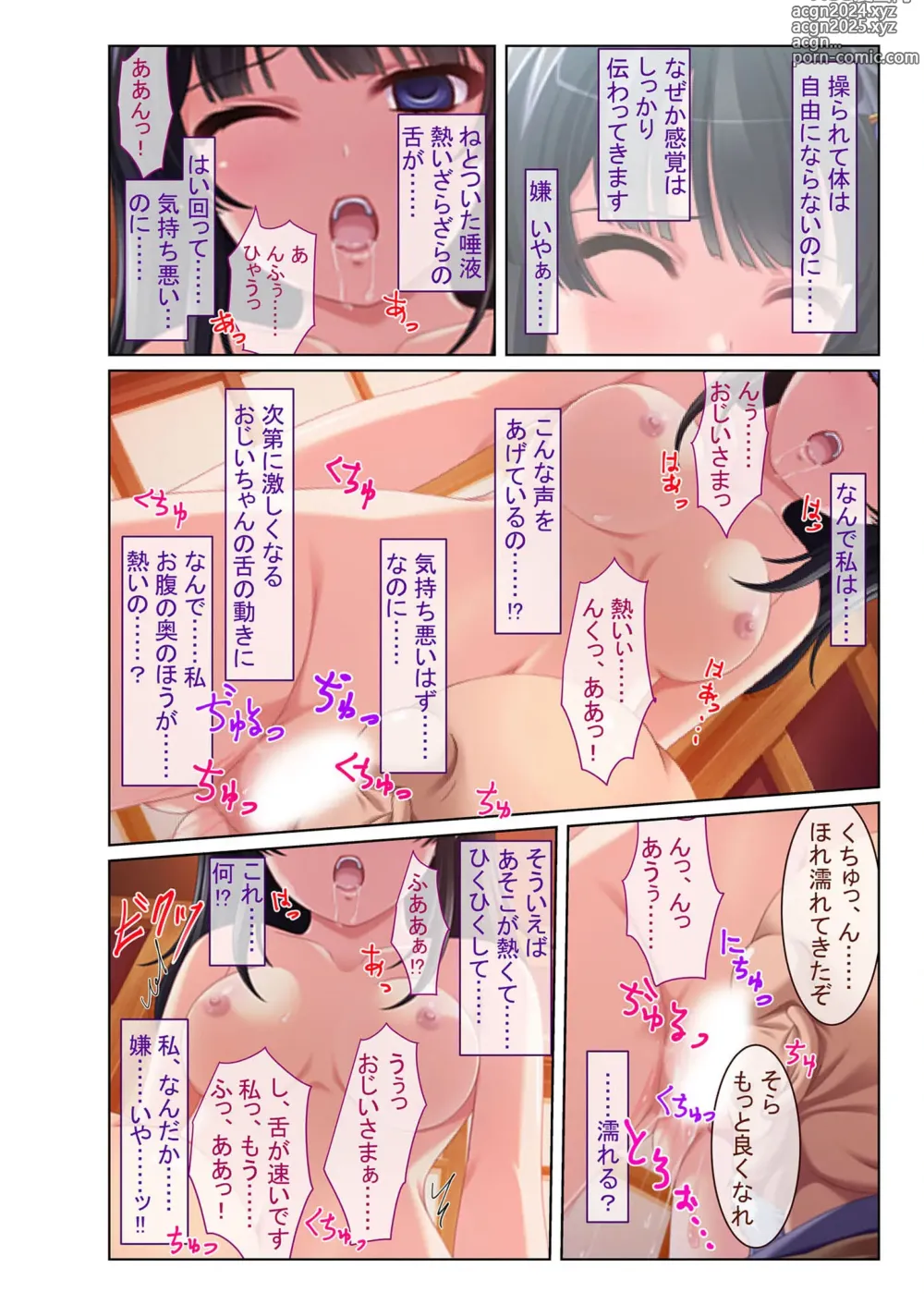 Page 50 of manga Mujou no Sakusei Vol. 6 ~Yousha Naku Kegasu Kaikan!! Hitsuu na Teikou Munashiku Iinari Omocha~ FetiColle! Series