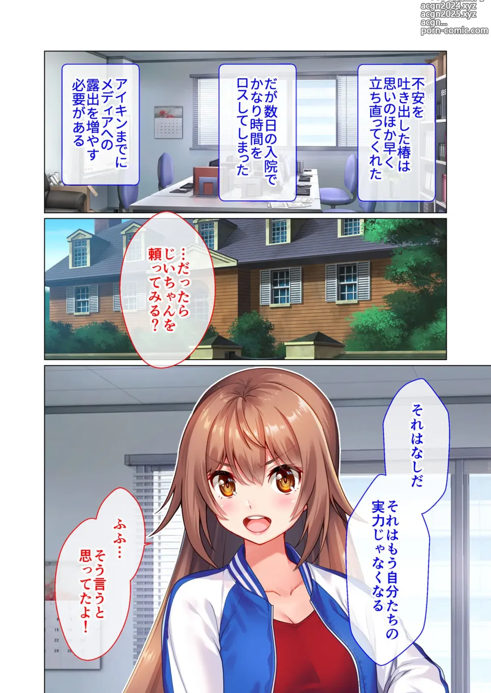 Page 57 of manga Mujou no Sakusei Vol. 10 ~Hitotsu Yane no Shita, Dekiai de Junai. Idol, Kunoichi to Noukou Micchaku Kurashi~ FetiColle! Series