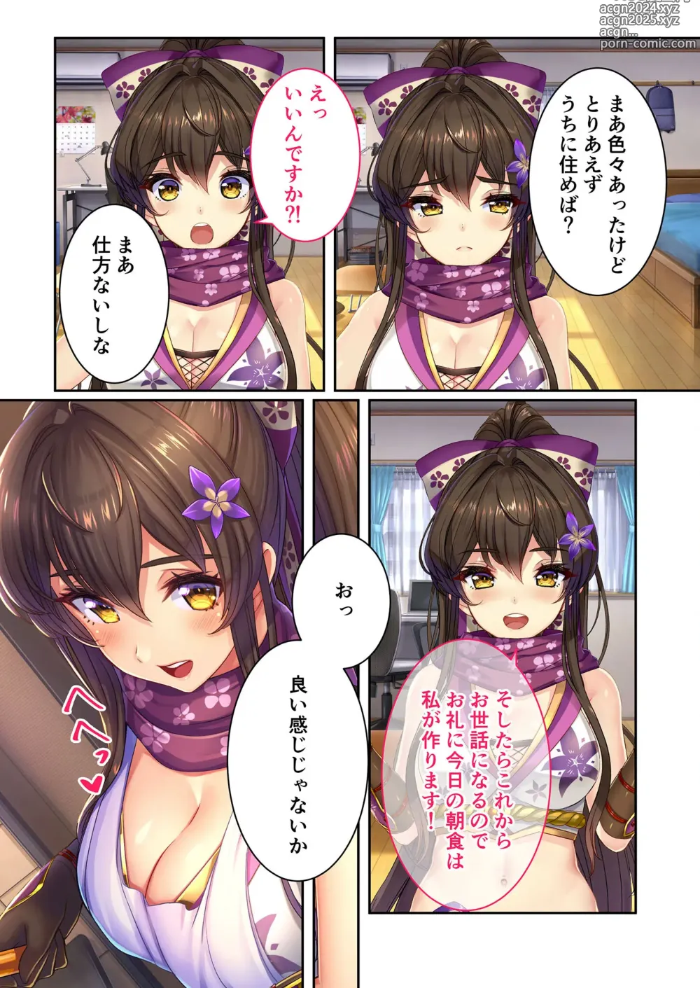 Page 93 of manga Mujou no Sakusei Vol. 10 ~Hitotsu Yane no Shita, Dekiai de Junai. Idol, Kunoichi to Noukou Micchaku Kurashi~ FetiColle! Series