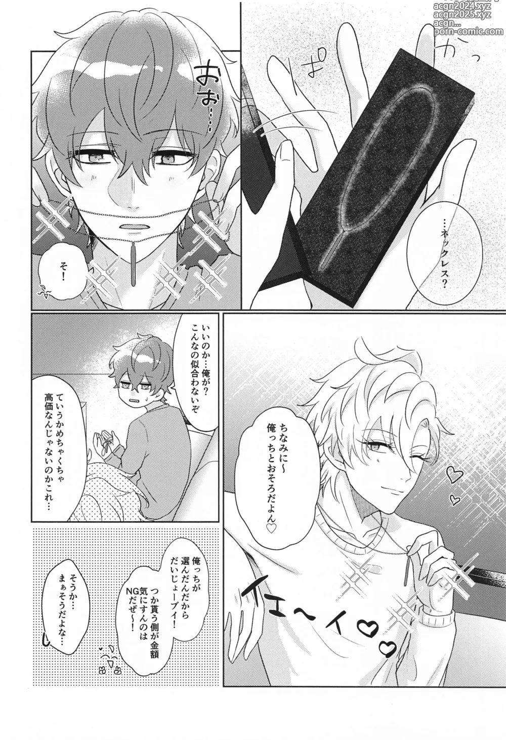 Page 21 of doujinshi Tell me Darling!!