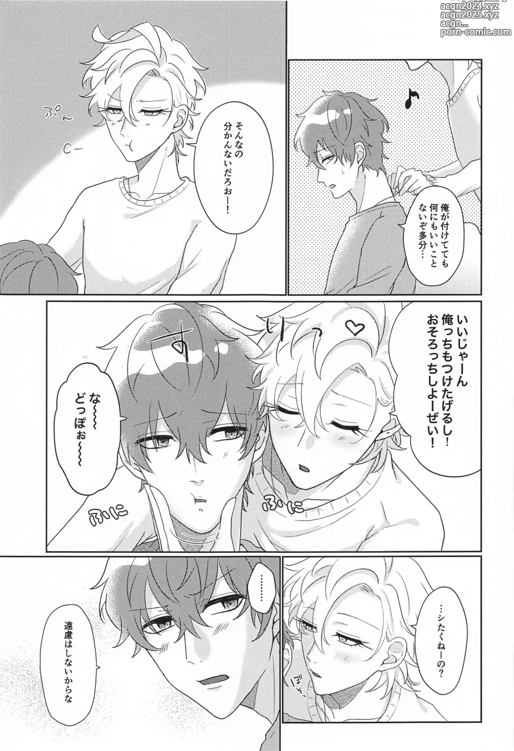 Page 24 of doujinshi Tell me Darling!!