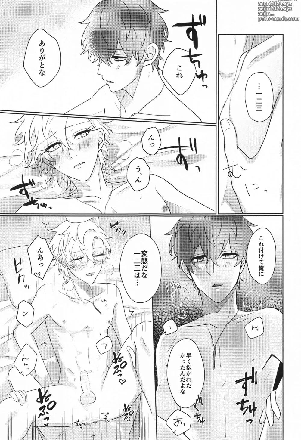 Page 32 of doujinshi Tell me Darling!!