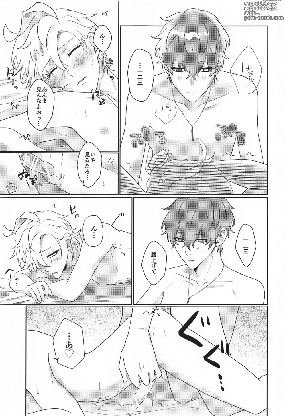 Page 36 of doujinshi Tell me Darling!!