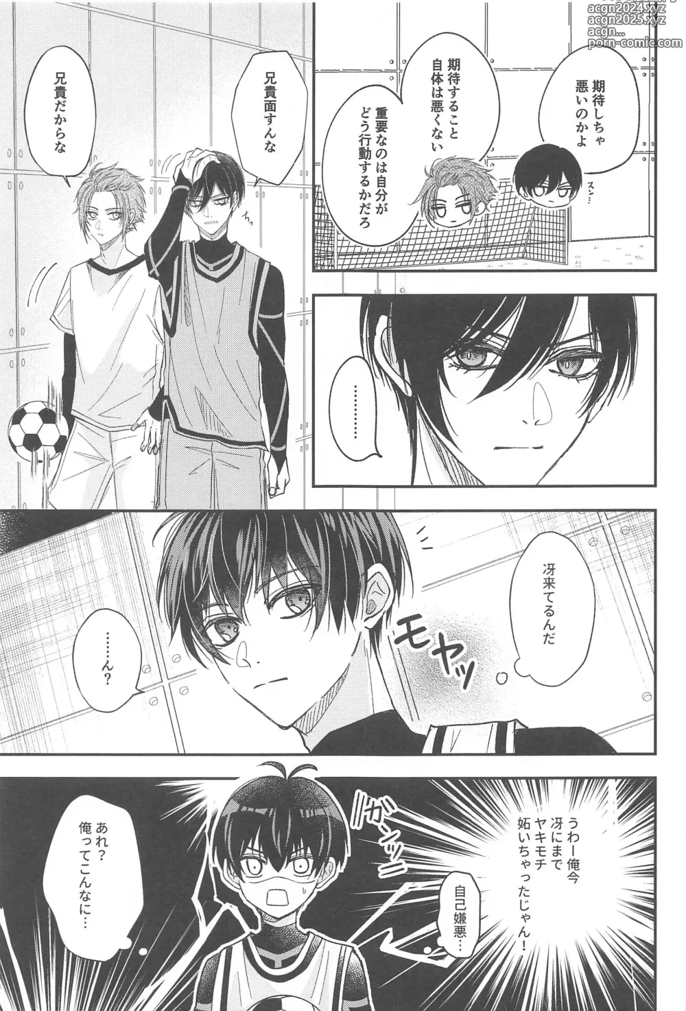 Page 18 of doujinshi Unspoken Affection Nori de  Suki tte Itte Gomen