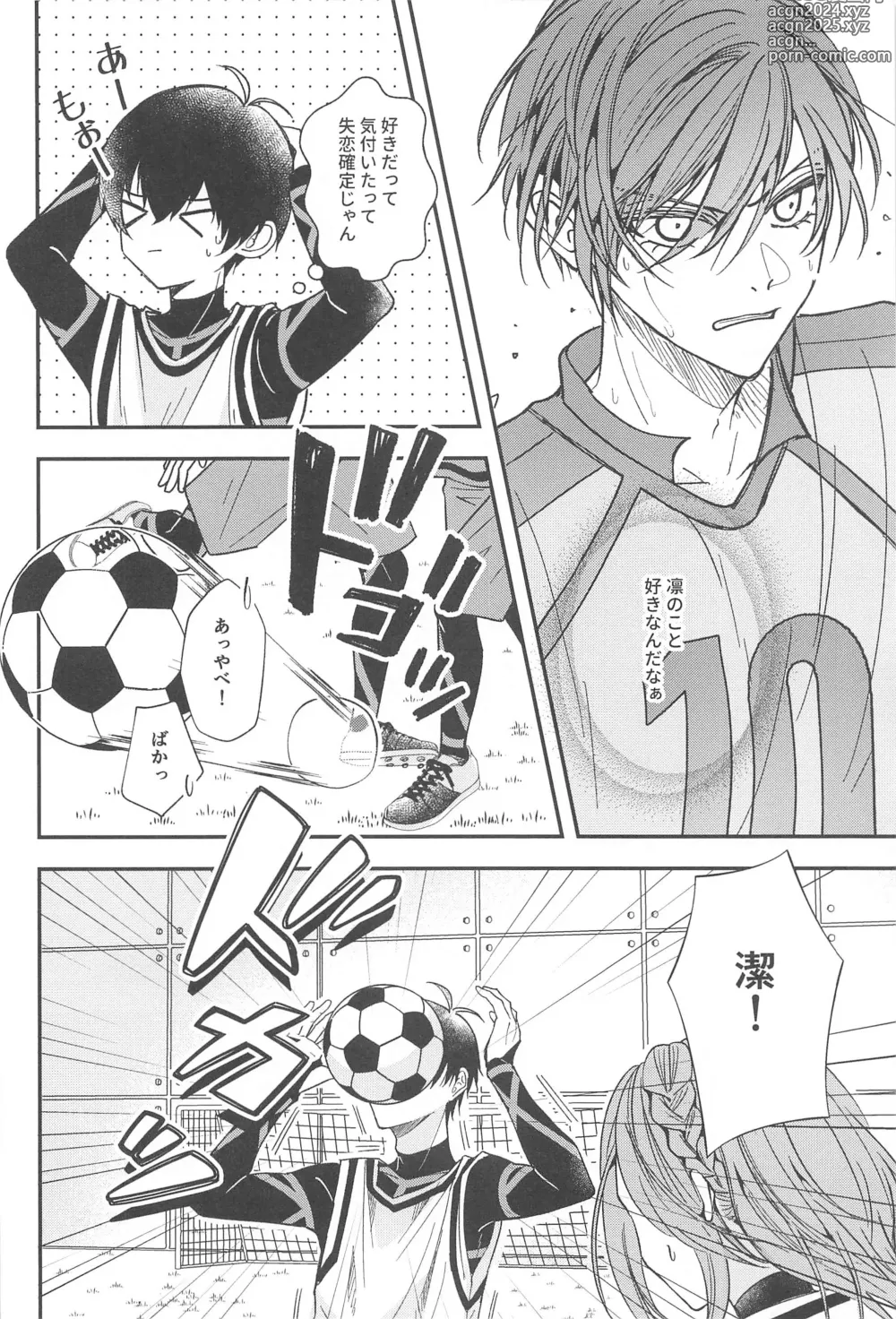 Page 19 of doujinshi Unspoken Affection Nori de  Suki tte Itte Gomen