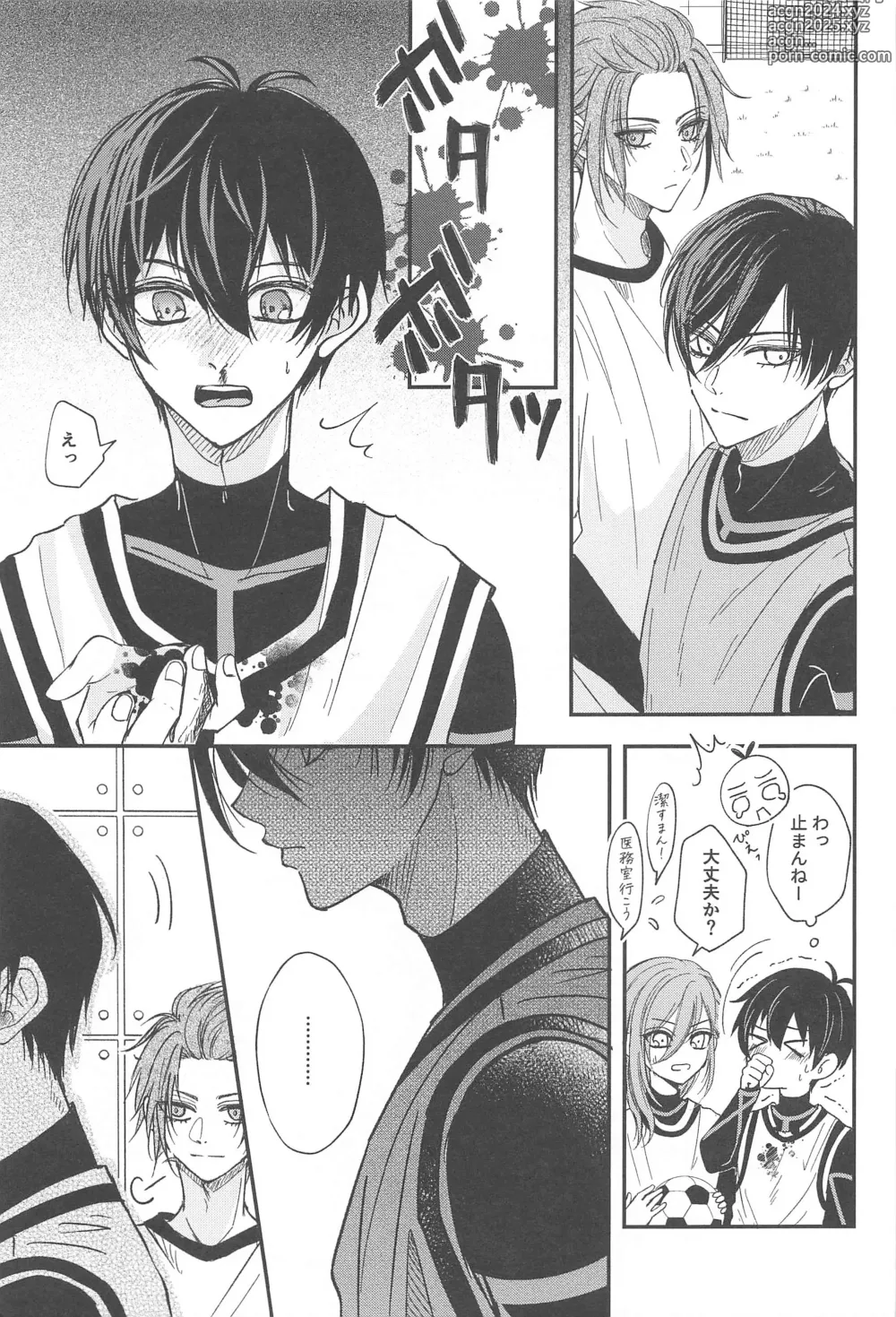 Page 20 of doujinshi Unspoken Affection Nori de  Suki tte Itte Gomen