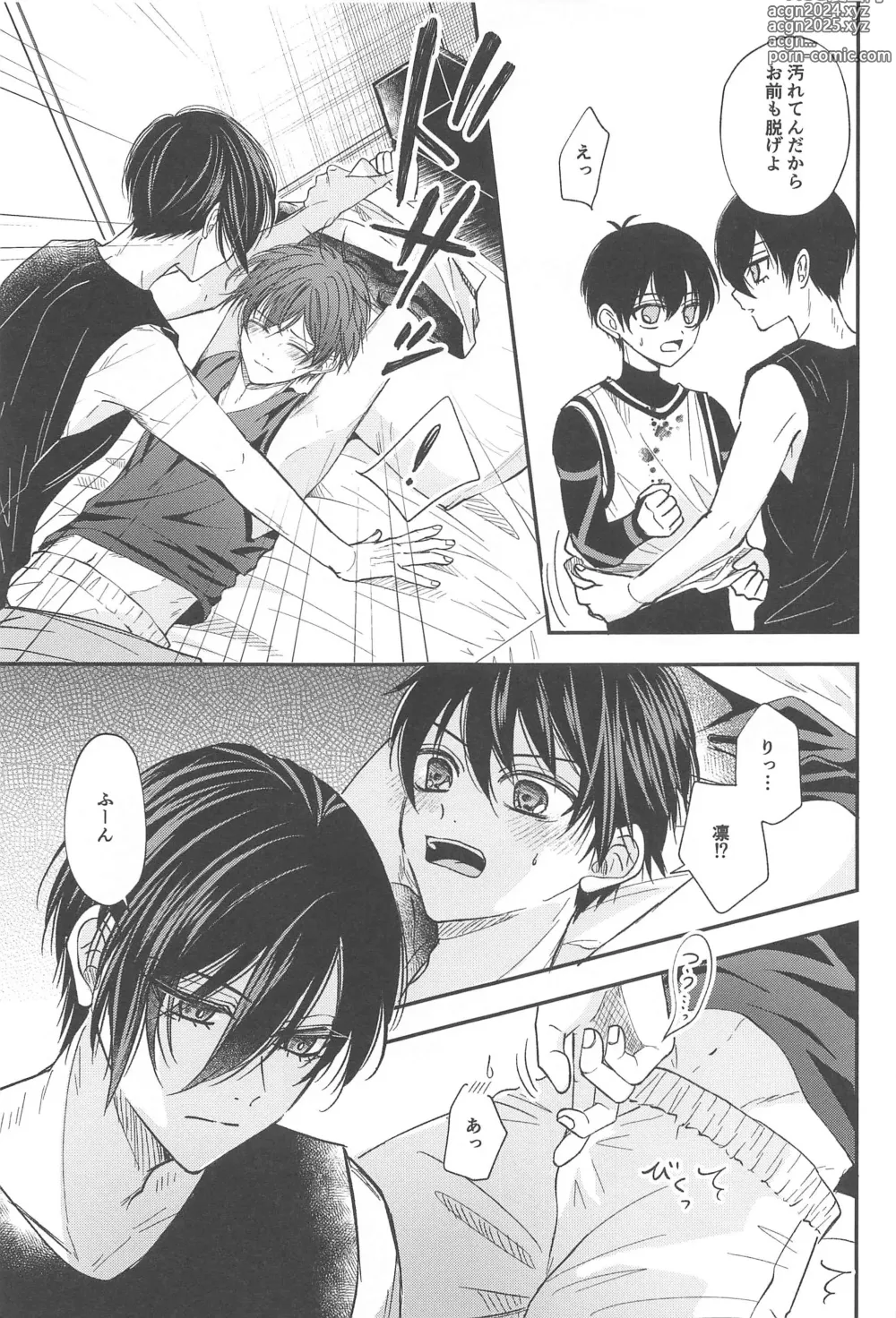 Page 26 of doujinshi Unspoken Affection Nori de  Suki tte Itte Gomen