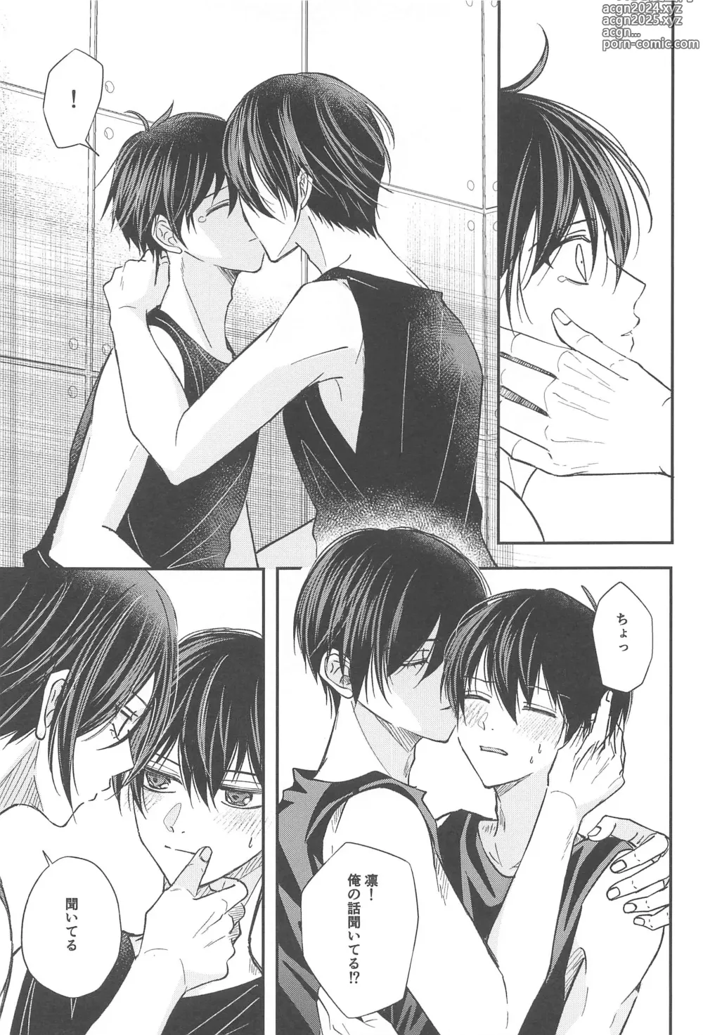 Page 30 of doujinshi Unspoken Affection Nori de  Suki tte Itte Gomen