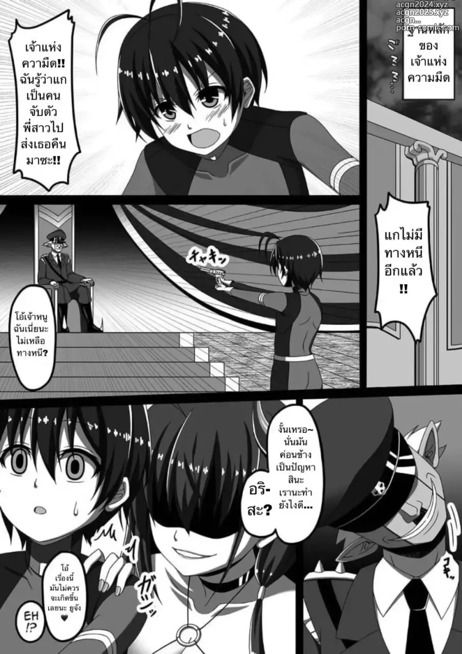 Page 3 of doujinshi Being Sucked Dry by My Corrupted Big Sis