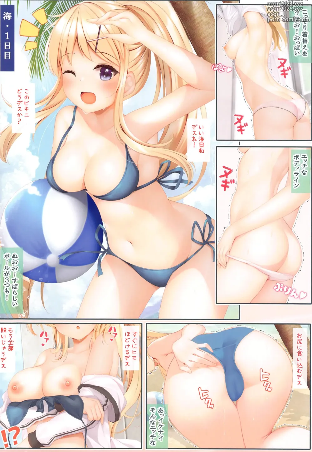 Page 3 of doujinshi Karen-chan to Hajimete no H