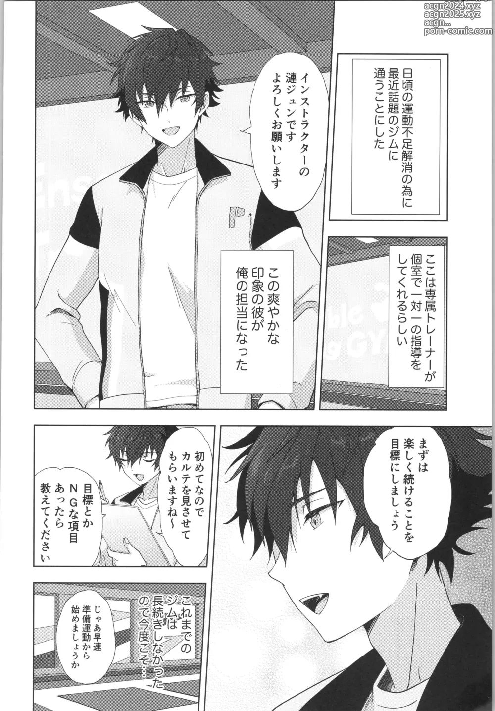 Page 3 of doujinshi Ore senzoku instructor